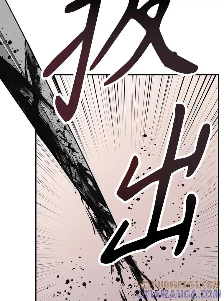 33.魔人化 第69页