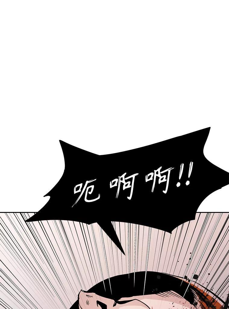 33.魔人化 第71页