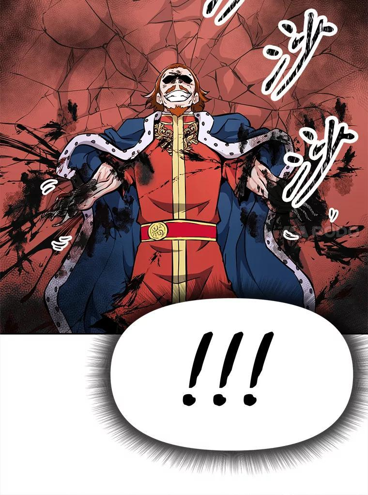 33.魔人化 第80页