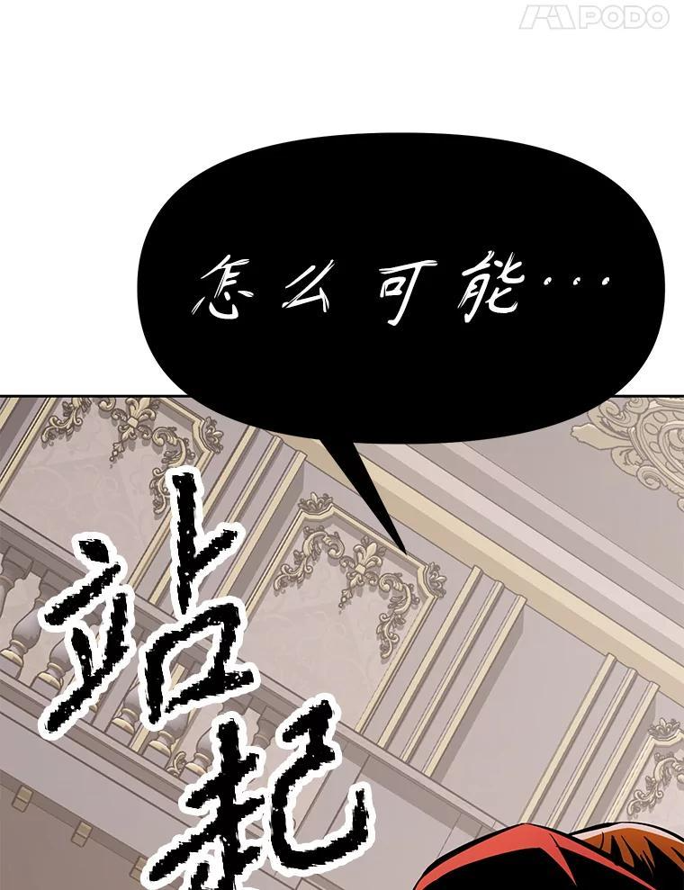 33.魔人化 第87页