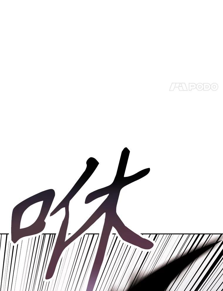 33.魔人化 第90页
