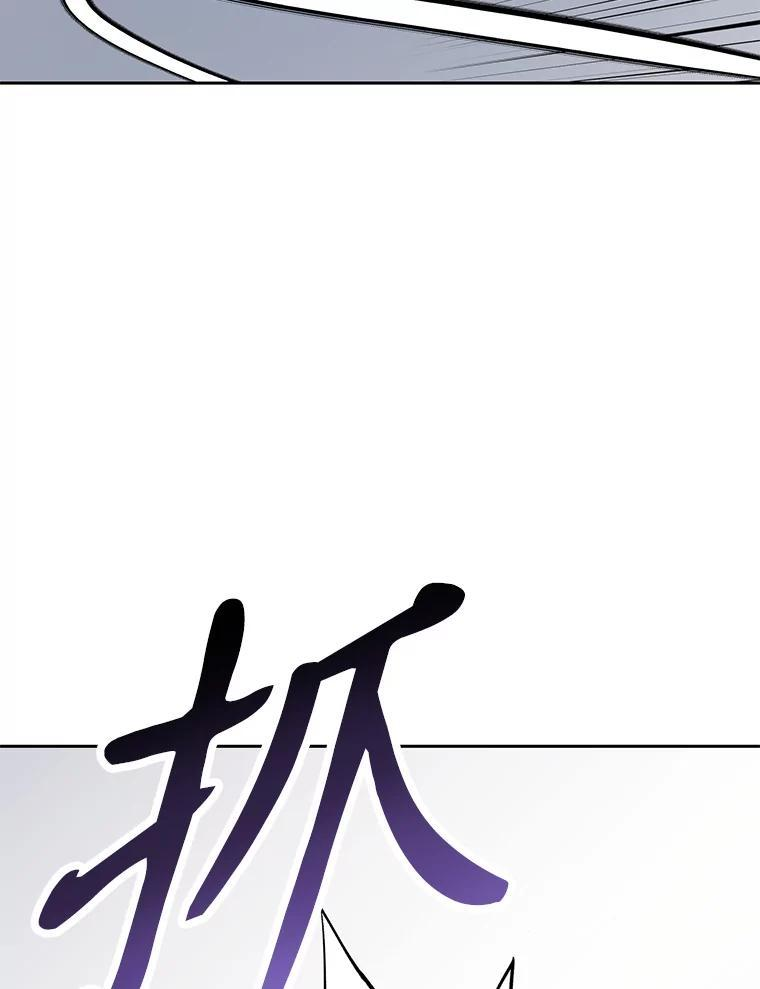 33.魔人化 第92页
