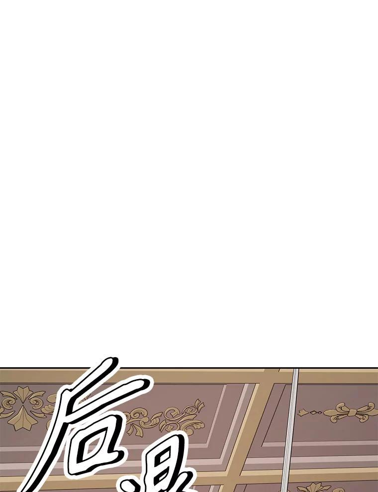33.魔人化 第99页