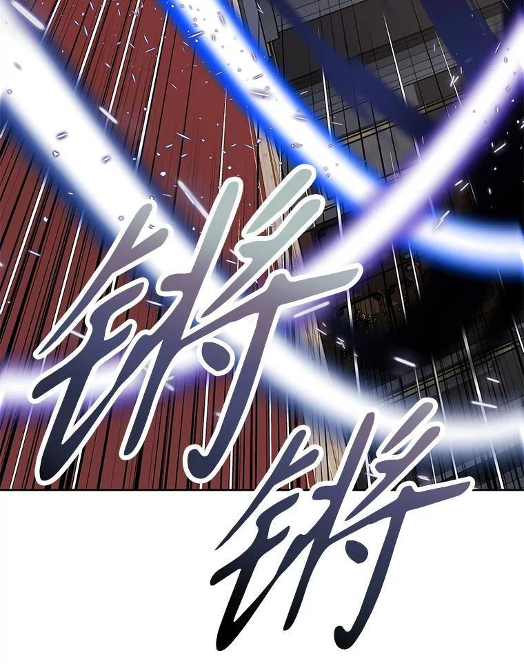 33.魔人化 第122页