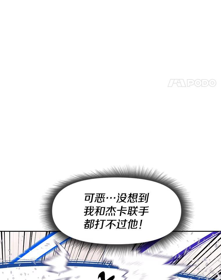 33.魔人化 第123页