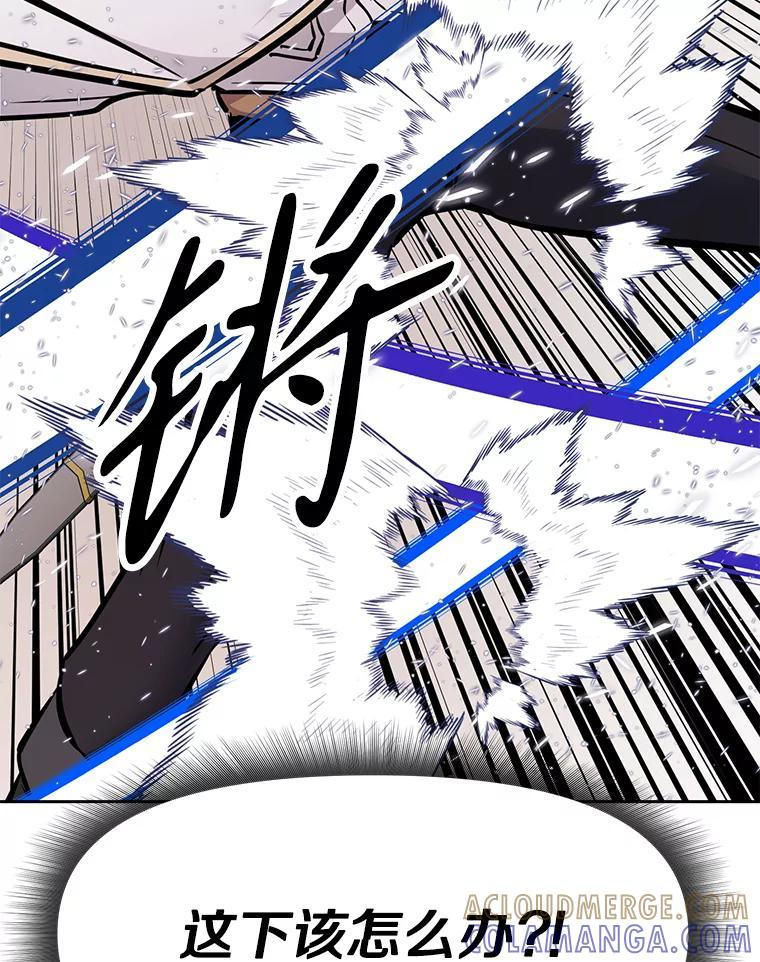 33.魔人化 第125页