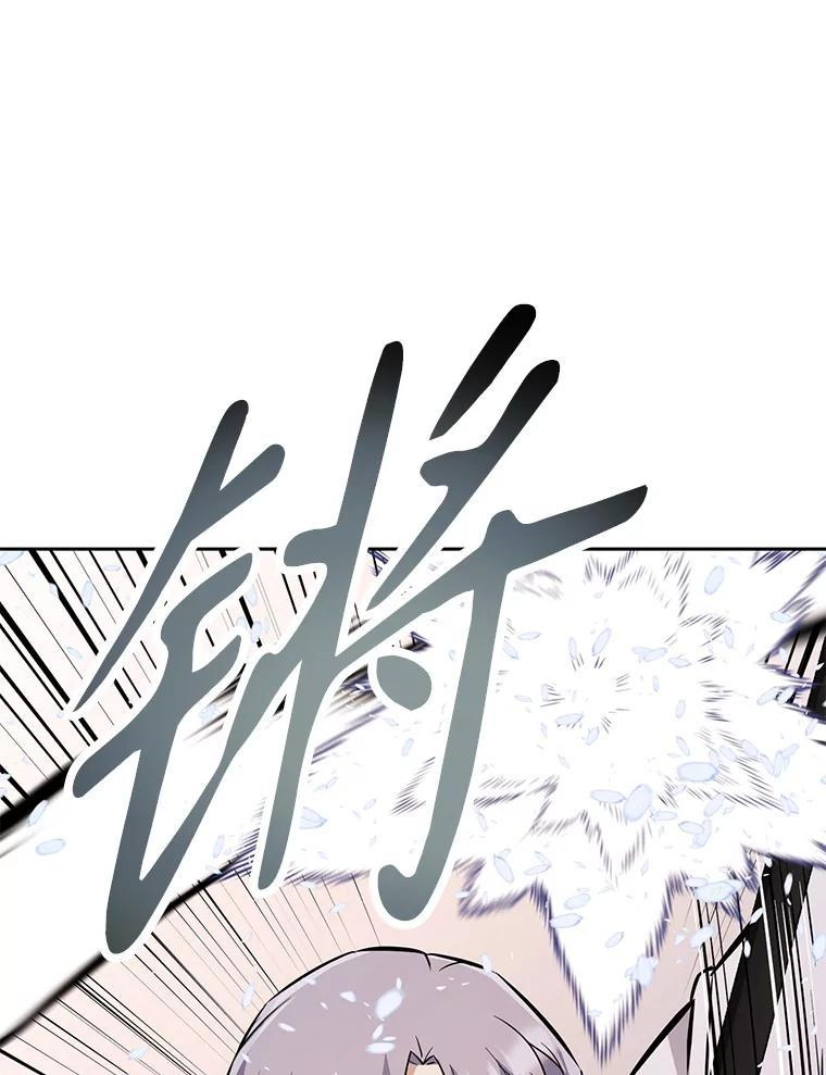 33.魔人化 第130页