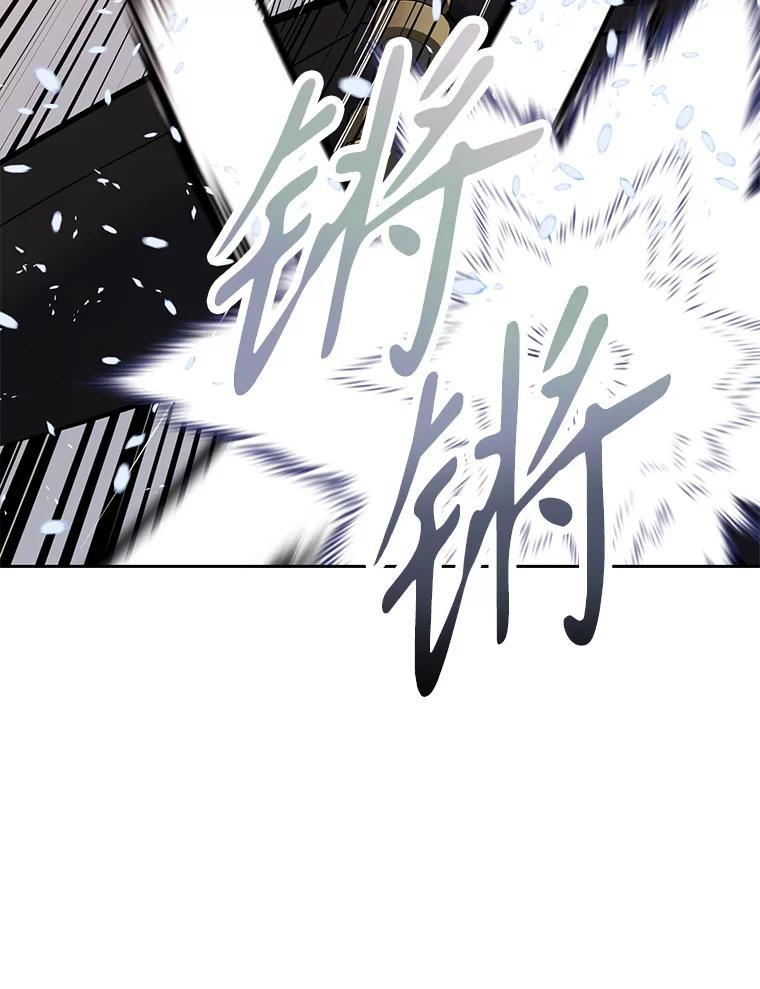 33.魔人化 第132页