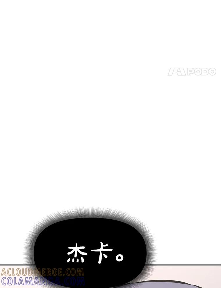 33.魔人化 第133页