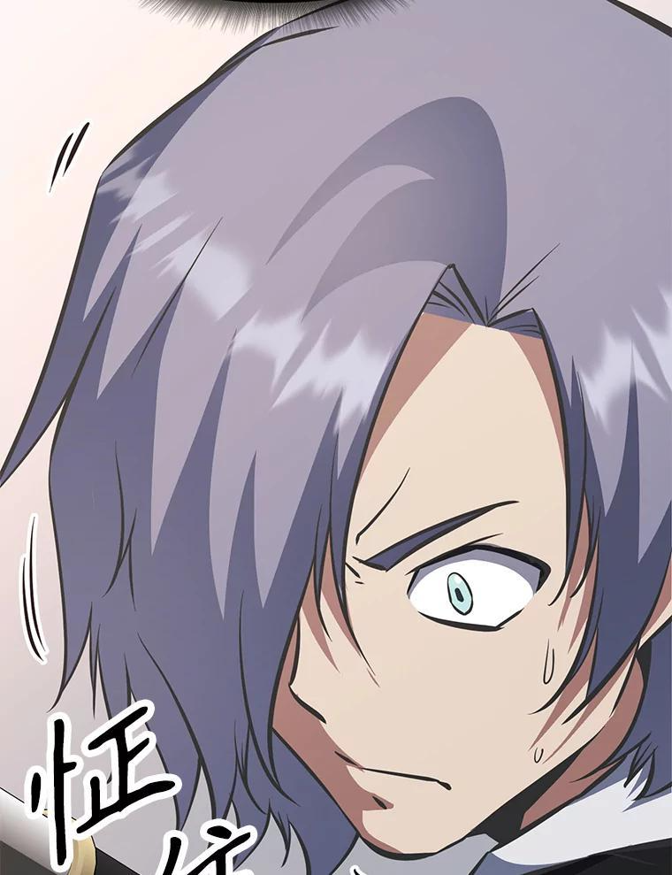33.魔人化 第134页