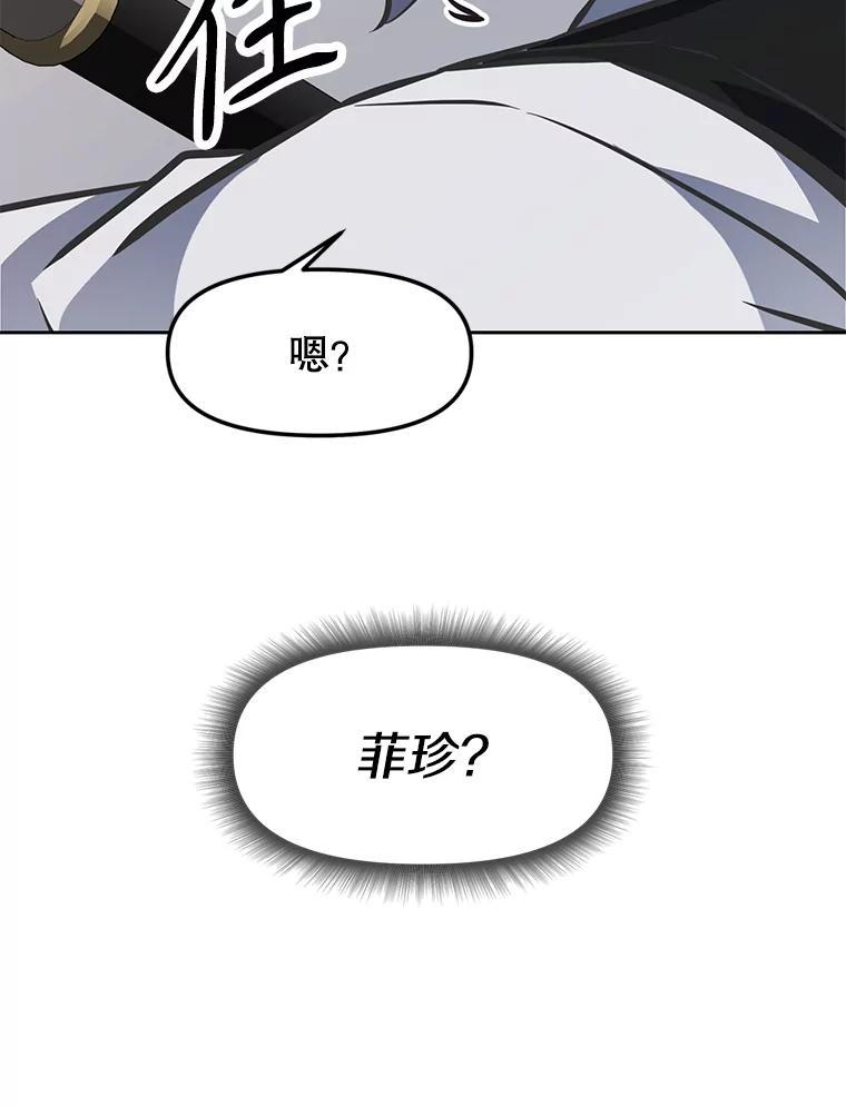 33.魔人化 第135页
