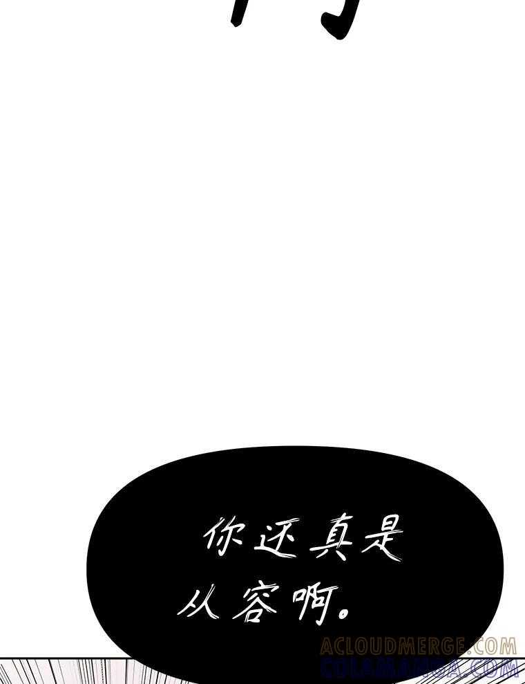 33.魔人化 第157页