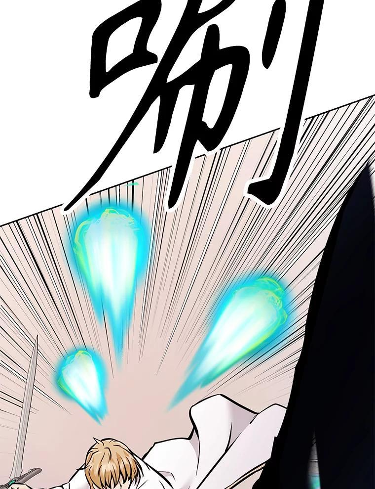 33.魔人化 第160页