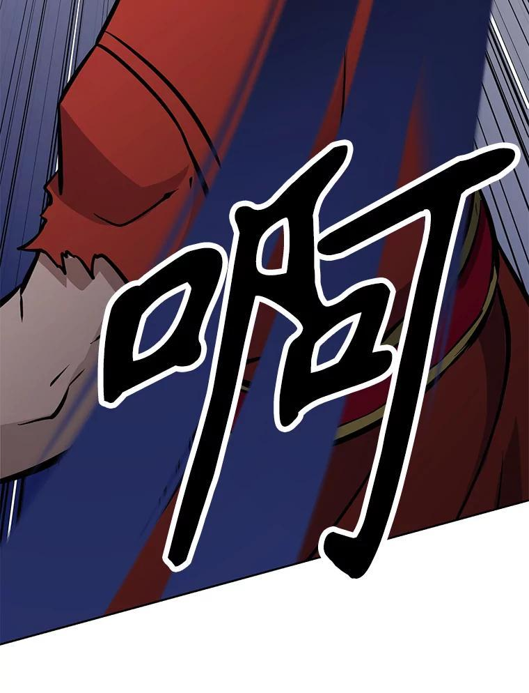 33.魔人化 第162页