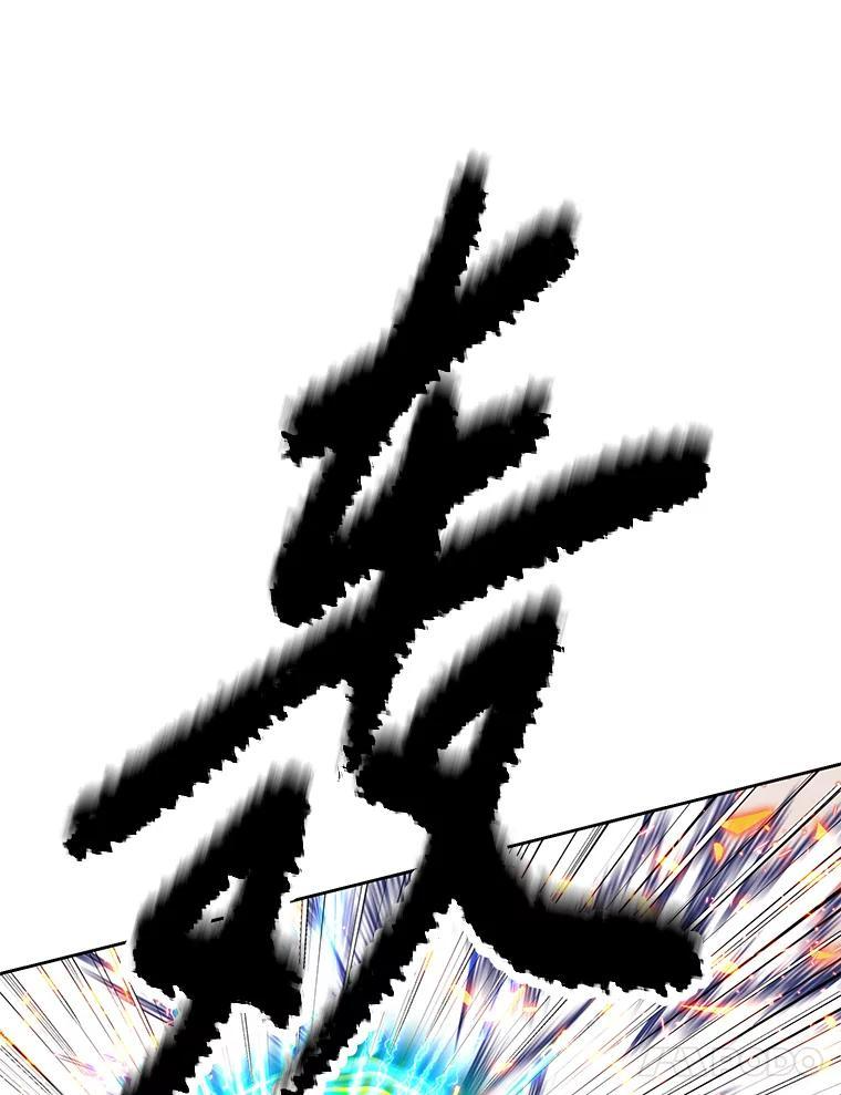 33.魔人化 第163页