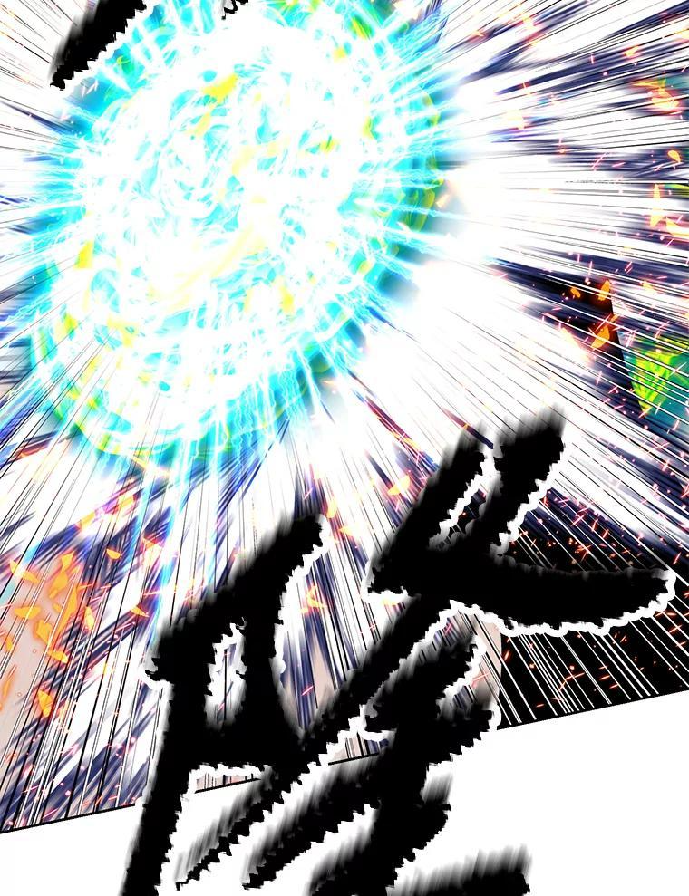 33.魔人化 第164页