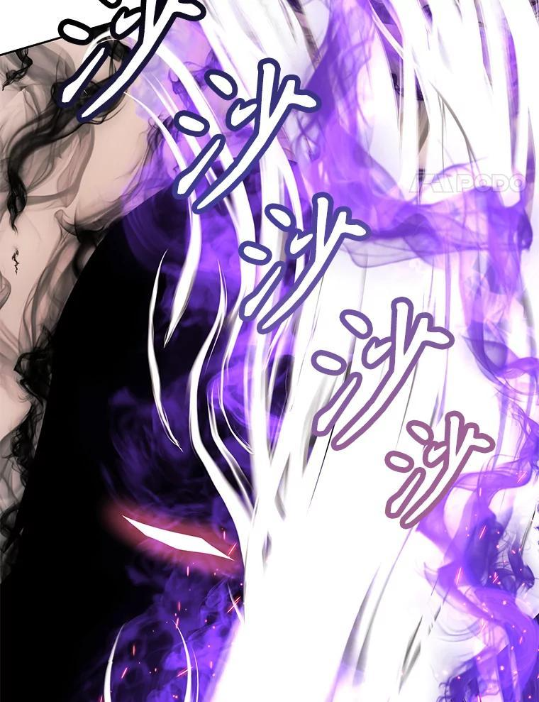33.魔人化 第166页