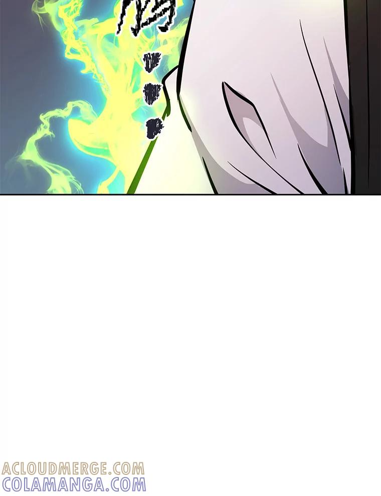 33.魔人化 第173页