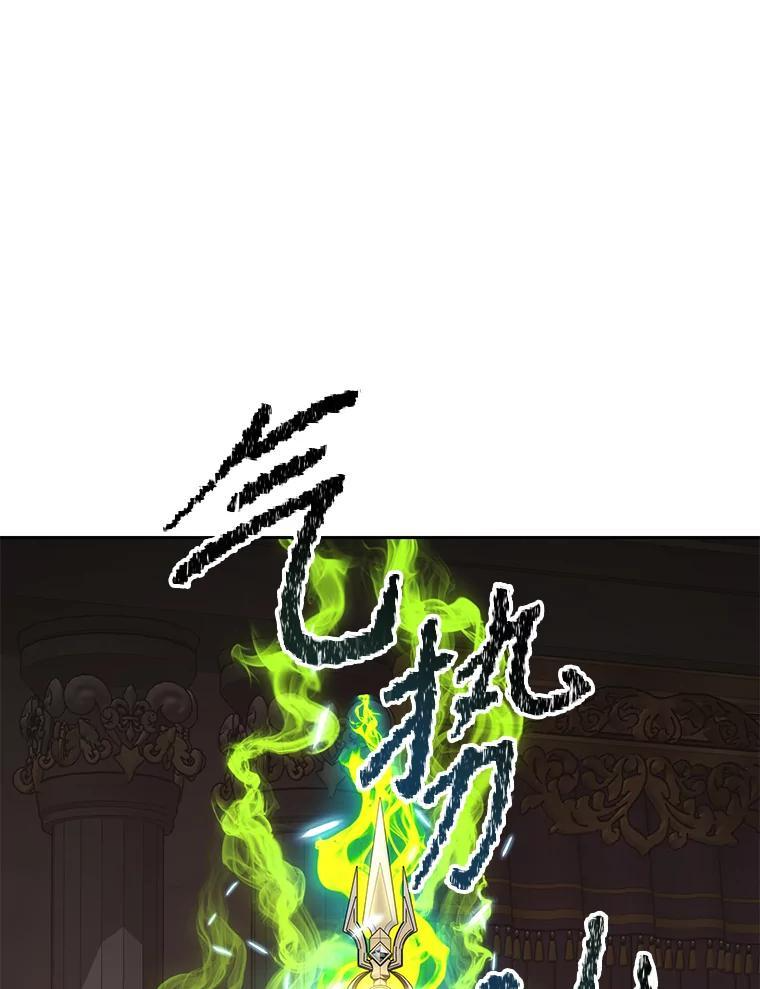 33.魔人化 第174页
