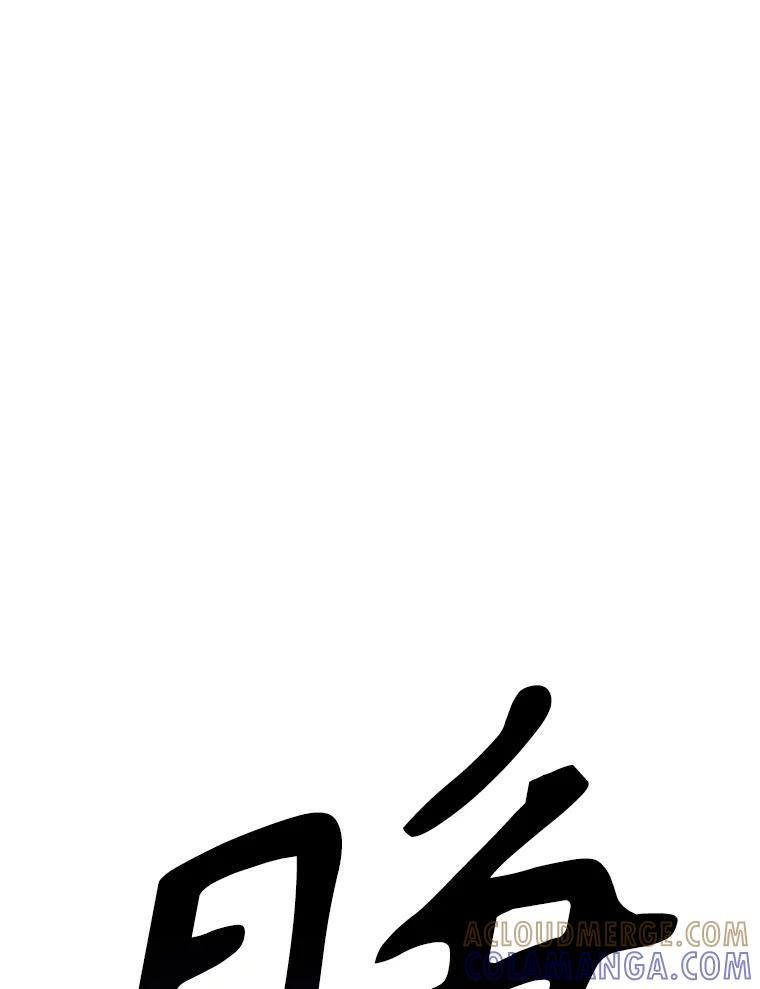 33.魔人化 第177页