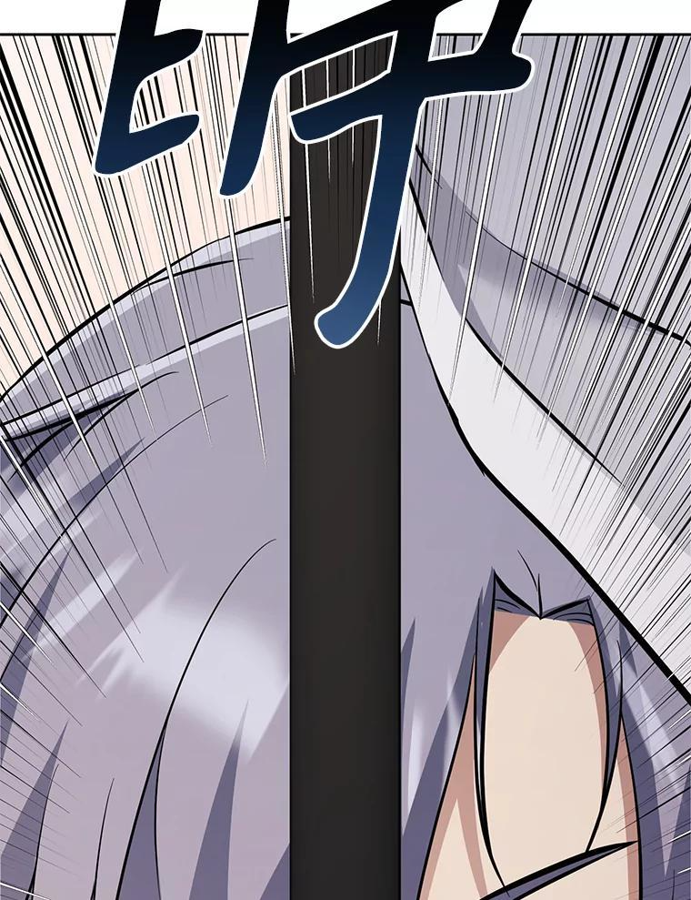 33.魔人化 第178页