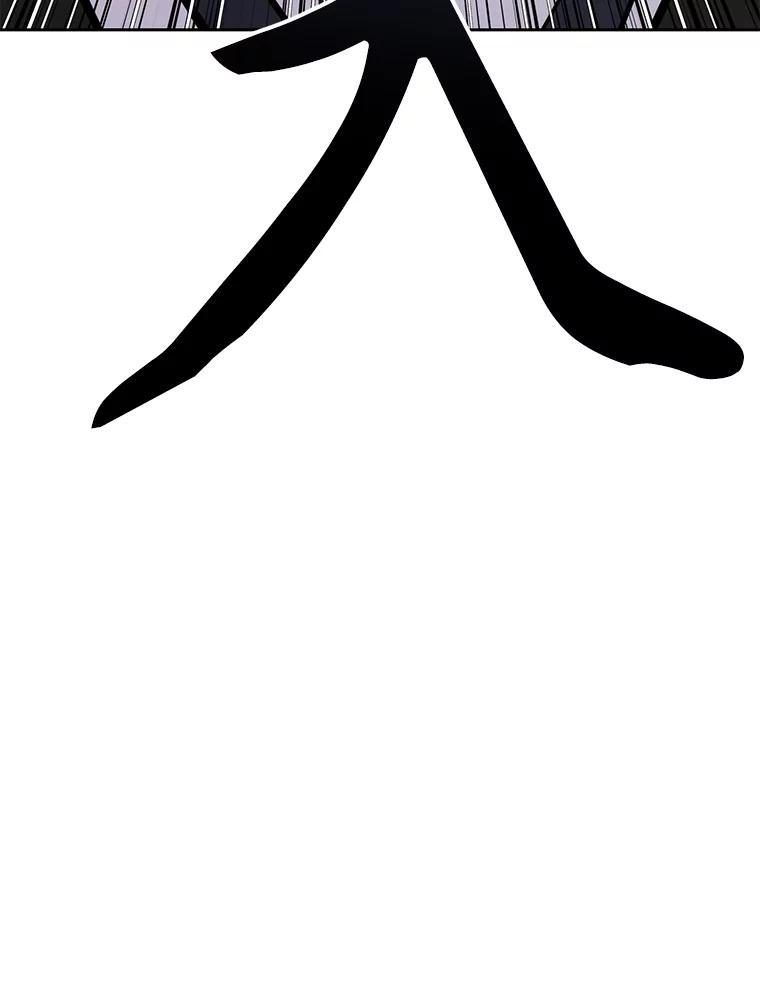 33.魔人化 第180页