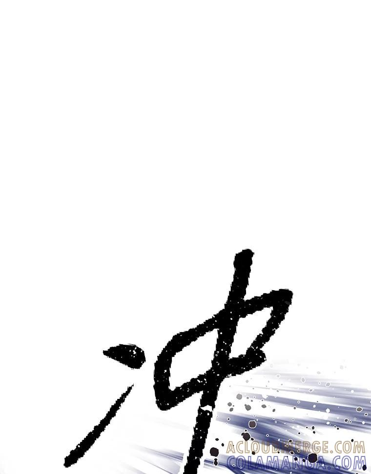 33.魔人化 第181页