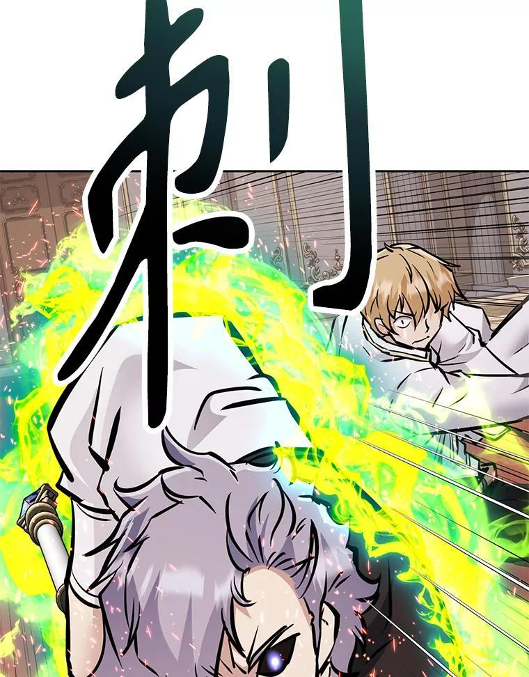 33.魔人化 第187页