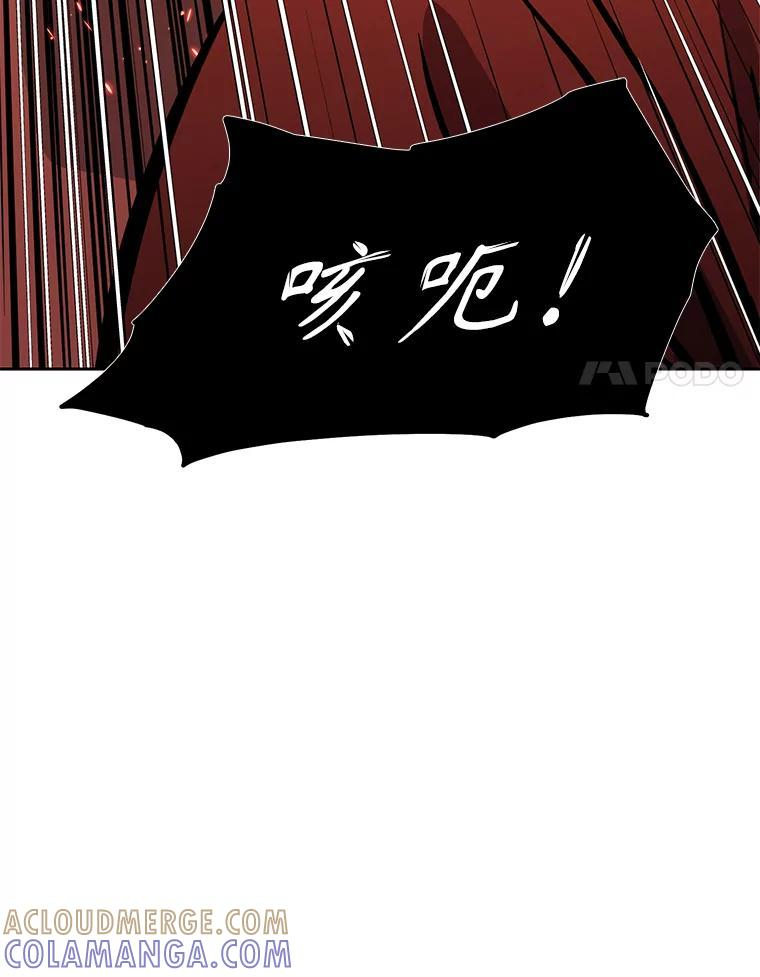 33.魔人化 第189页