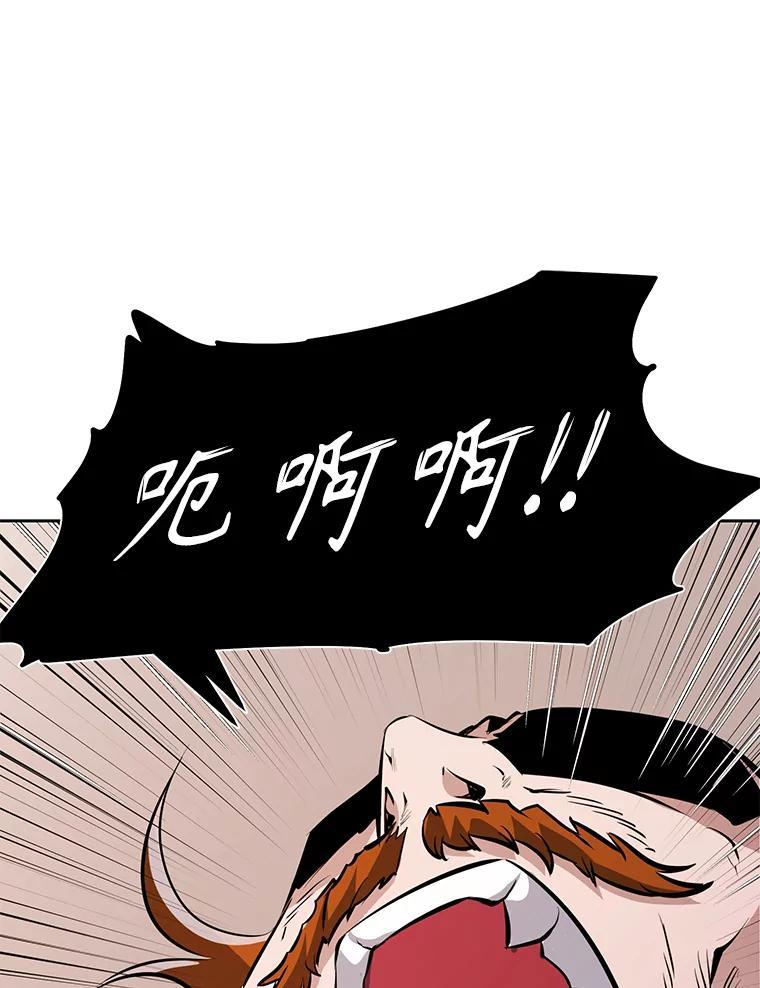 33.魔人化 第190页