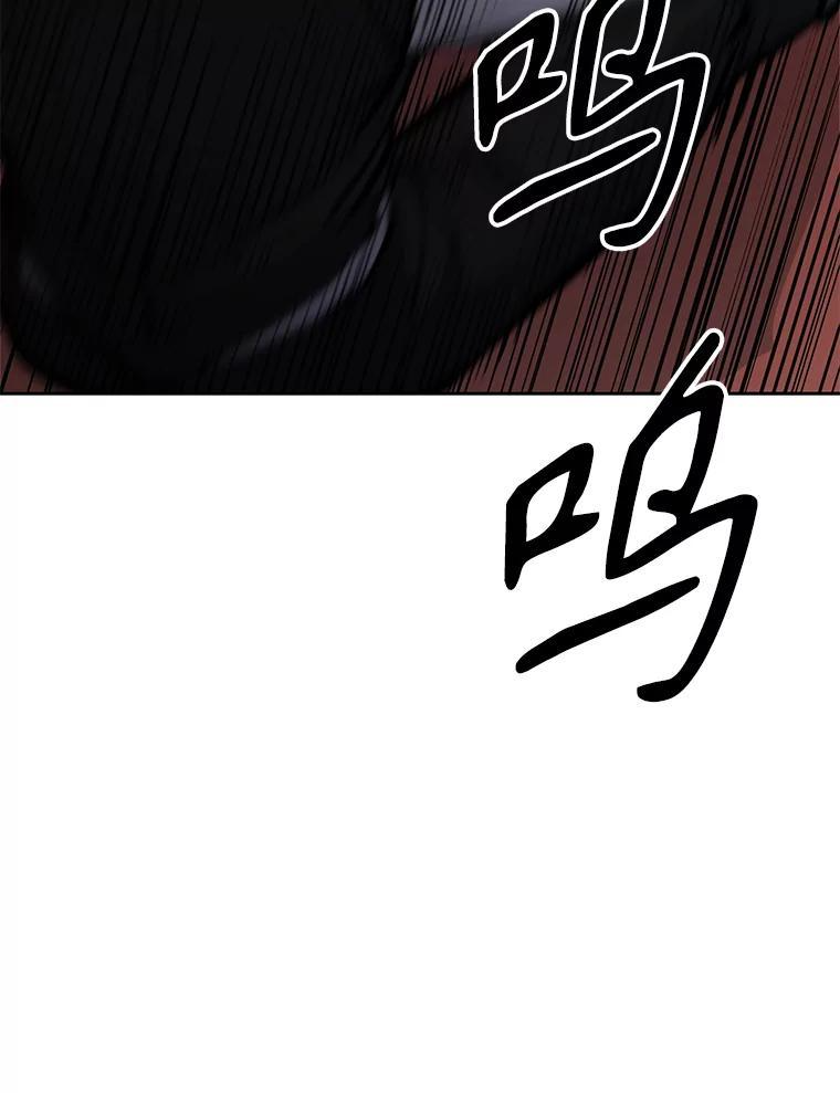 33.魔人化 第204页