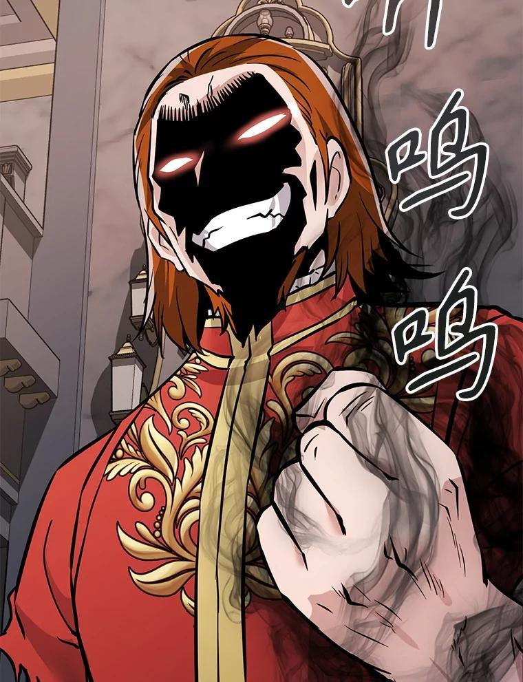 33.魔人化 第214页