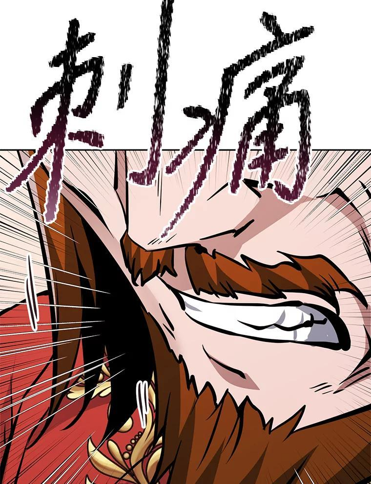 33.魔人化 第216页