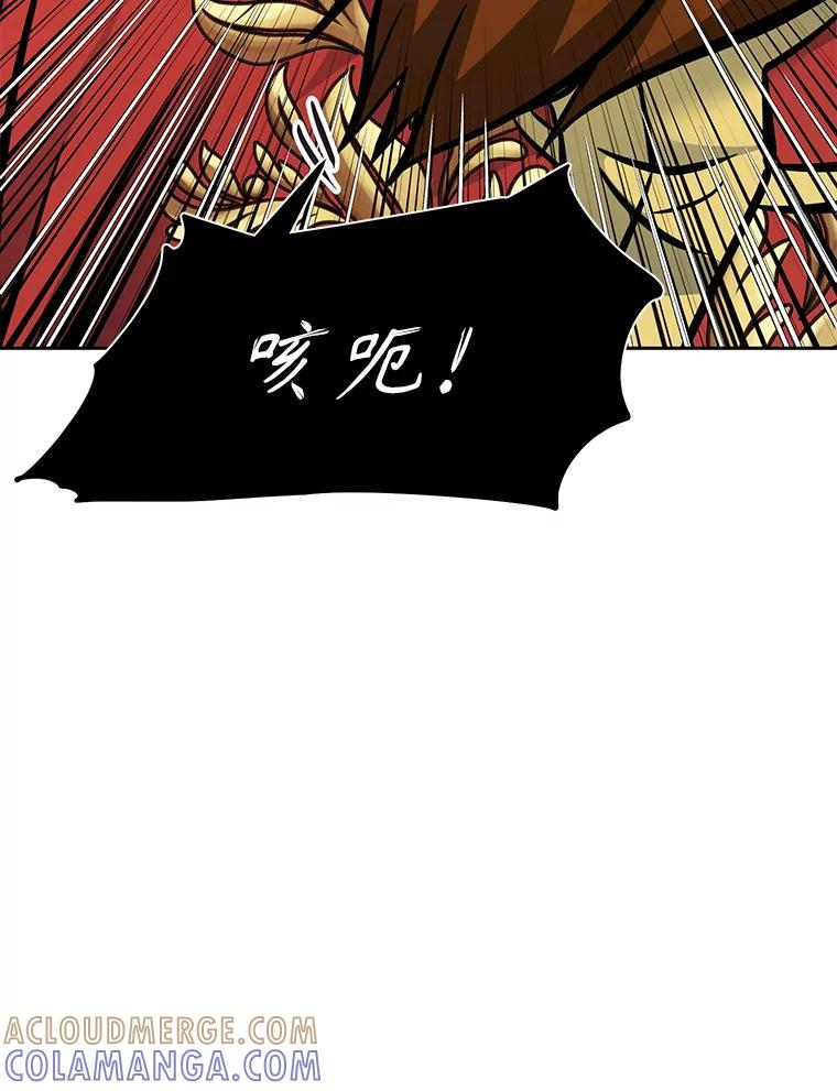 33.魔人化 第217页
