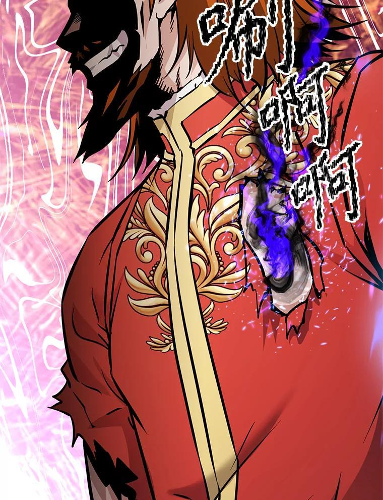 33.魔人化 第219页