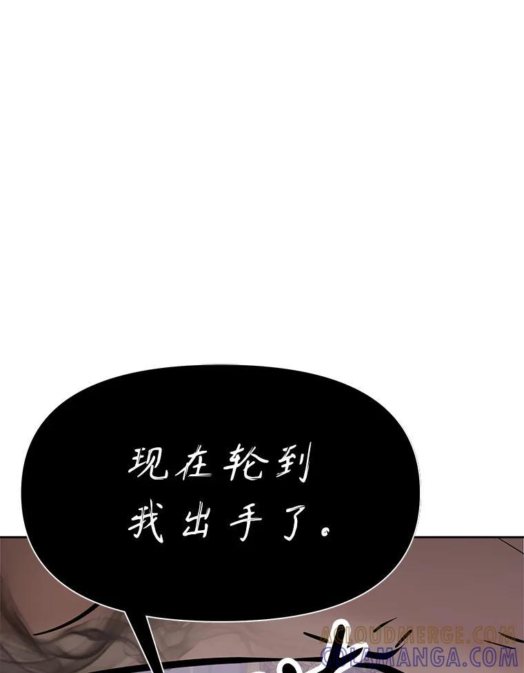 33.魔人化 第221页