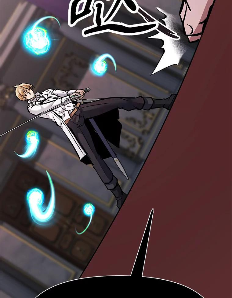 33.魔人化 第223页