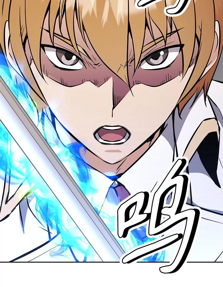 33.魔人化 第226页