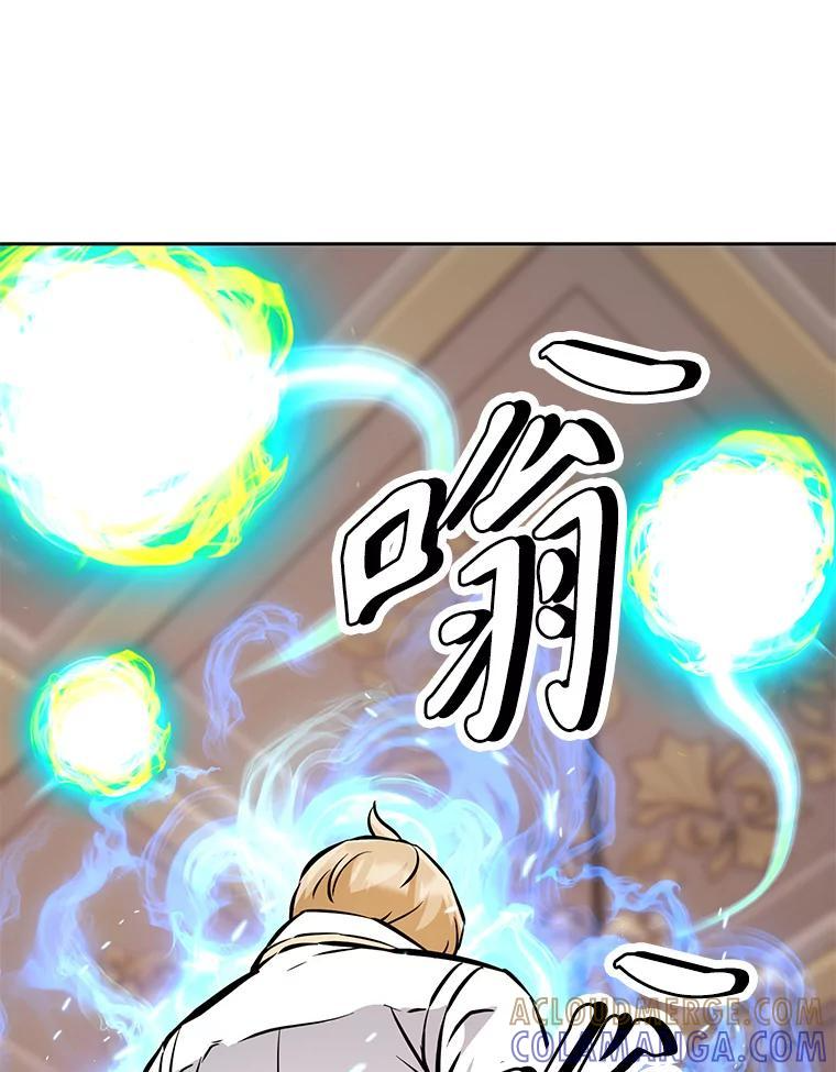 33.魔人化 第229页
