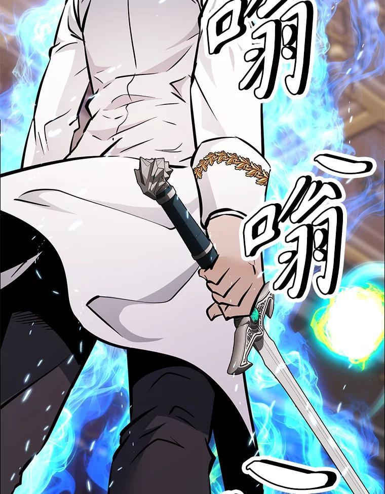33.魔人化 第230页