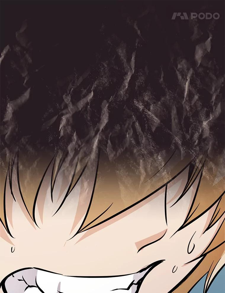 33.魔人化 第242页