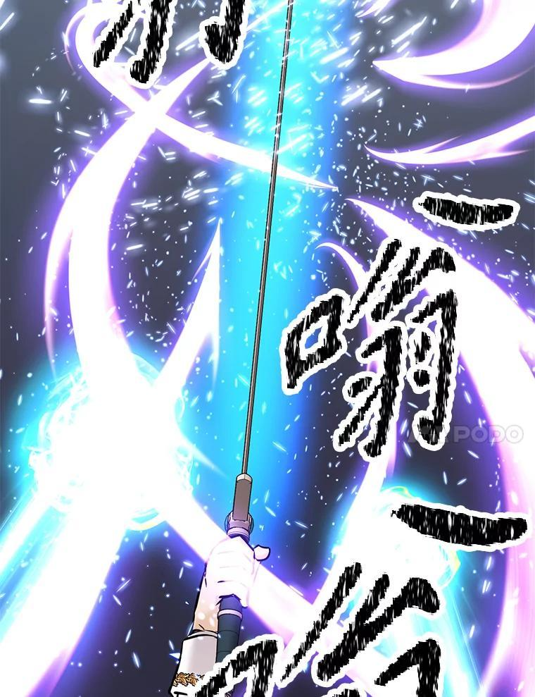 33.魔人化 第248页