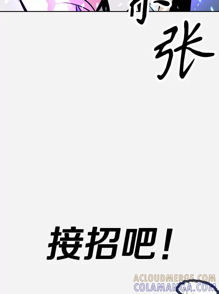 33.魔人化 第253页