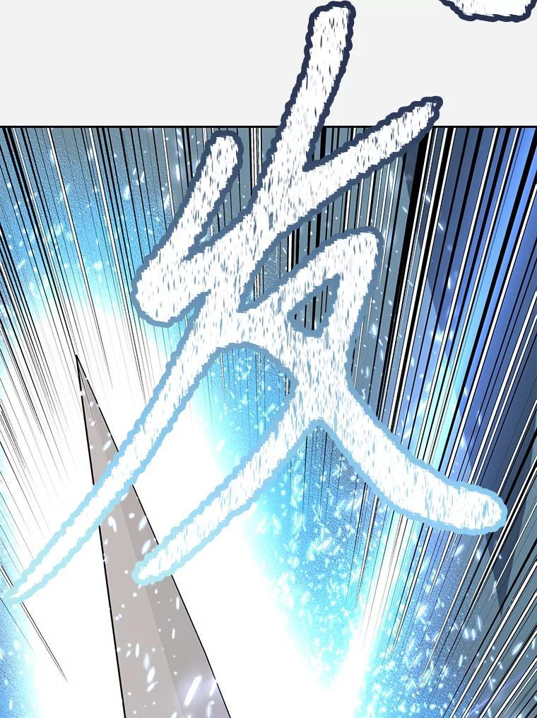 33.魔人化 第254页