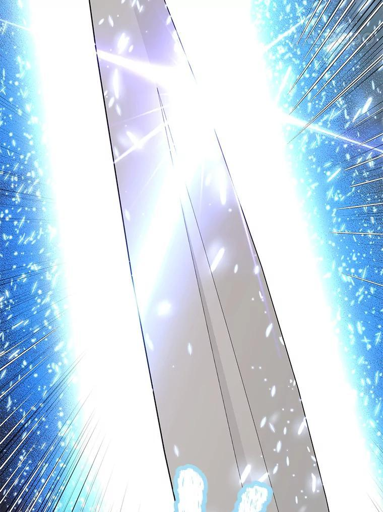 33.魔人化 第255页