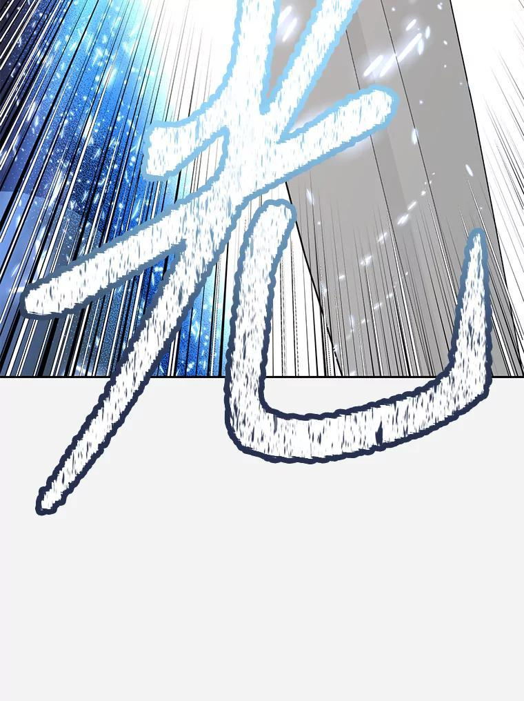 33.魔人化 第256页