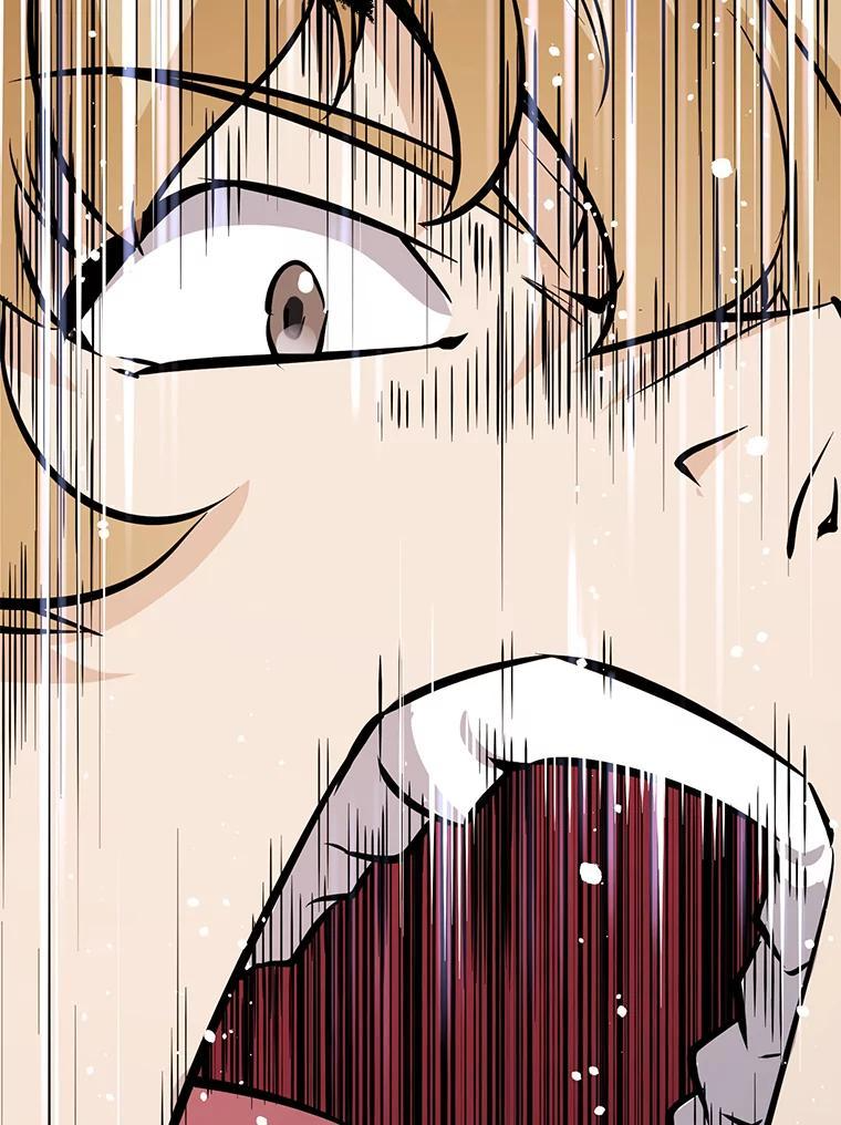 33.魔人化 第259页