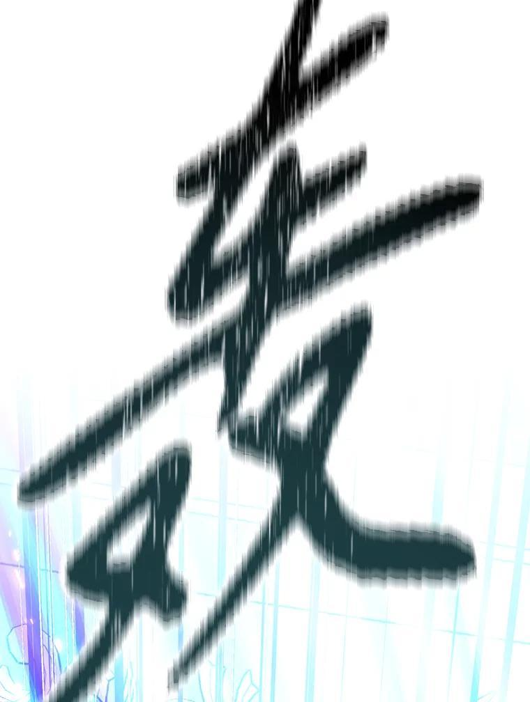 33.魔人化 第262页