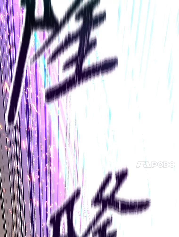 33.魔人化 第264页
