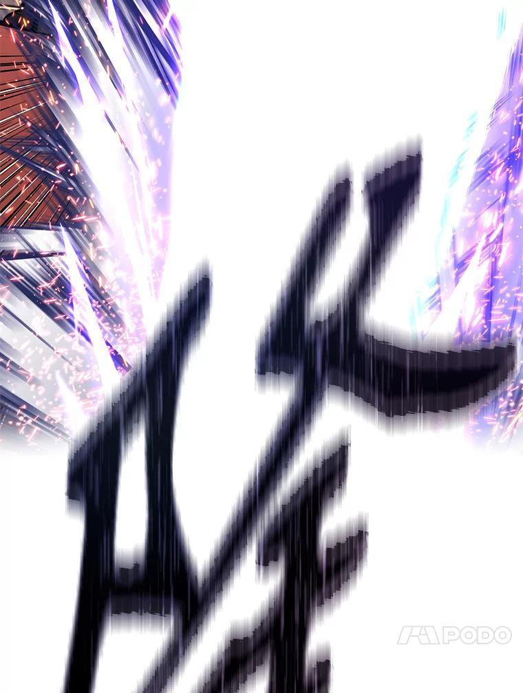 33.魔人化 第267页